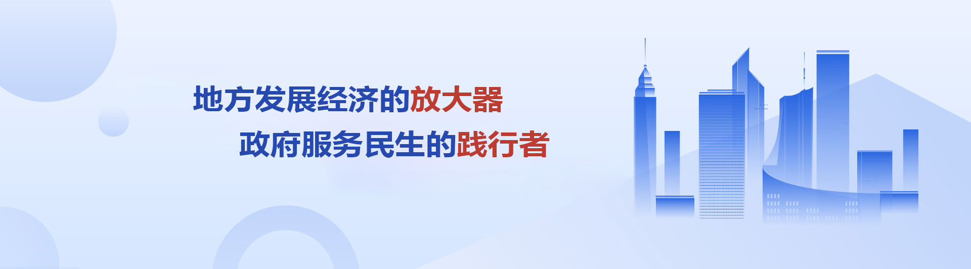 四平市中小企业融资担保有限公司